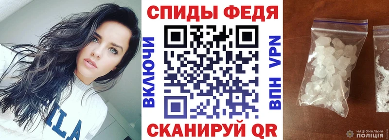 АМФ VHQ  Новоузенск 