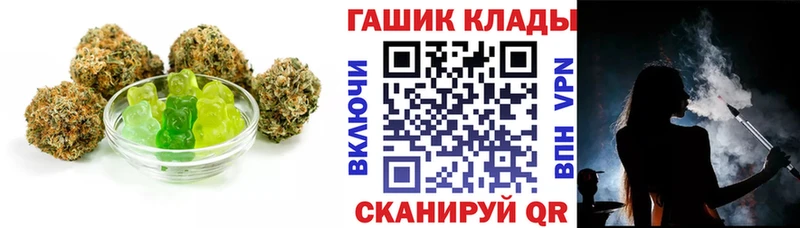 Canna-Cookies марихуана Новоузенск