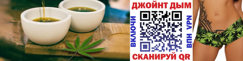Печенье с ТГК марихуана Новоузенск