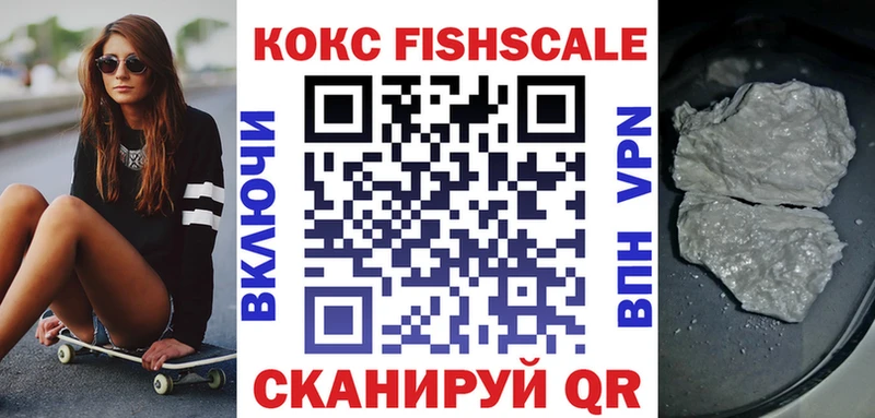 КОКАИН Перу  Новоузенск 
