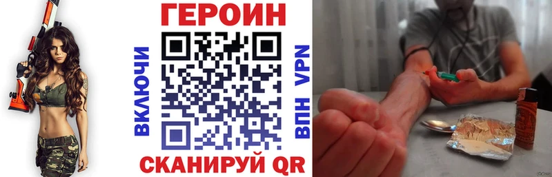 где купить наркоту  Новоузенск  Героин хмурый 