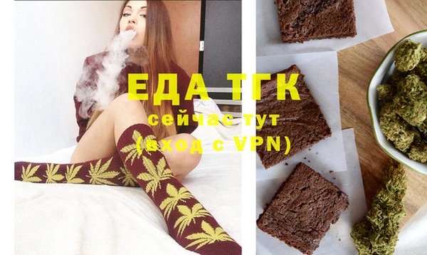 эйфоретик Алексеевка