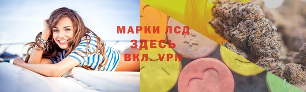 эйфоретик Алексеевка