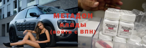 эйфоретик Алексеевка