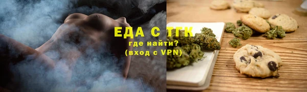 эйфоретик Алексеевка