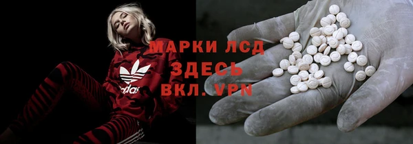 эйфоретик Алексеевка