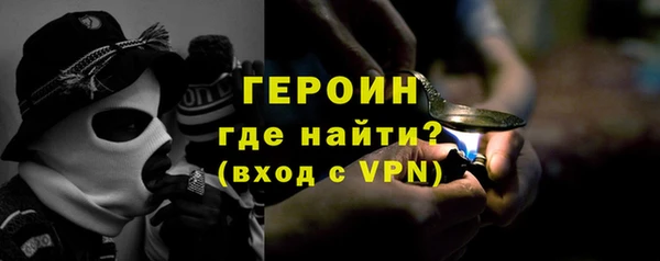 герыч Алексин