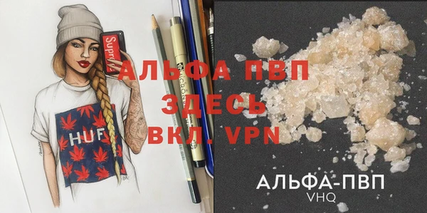эйфоретик Алексеевка