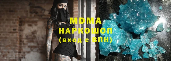 эйфоретик Алексеевка
