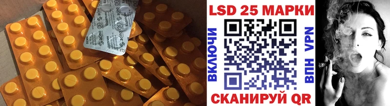 Лсд 25 экстази ecstasy купить Новоузенск