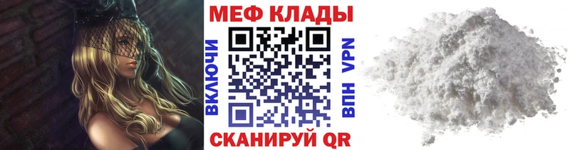 МЯУ-МЯУ VHQ OMG как зайти Новоузенск