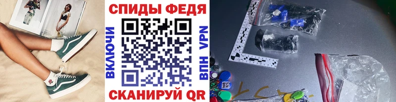 Первитин винт  продажа наркотиков  маркетплейс наркотические препараты  Новоузенск 