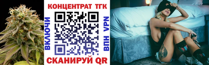 ТГК Wax  Новоузенск 